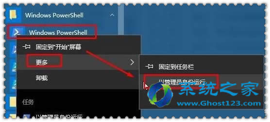 Win10 ghostϵy(tng)dБ(yng)öʾa0x80073CF9ĈDĽQ