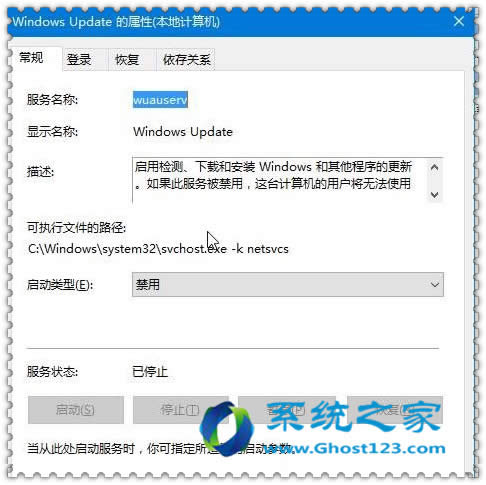 Win10 ghostϵy(tng)dБ(yng)öʾa0x80073CF9ĈDĽQ