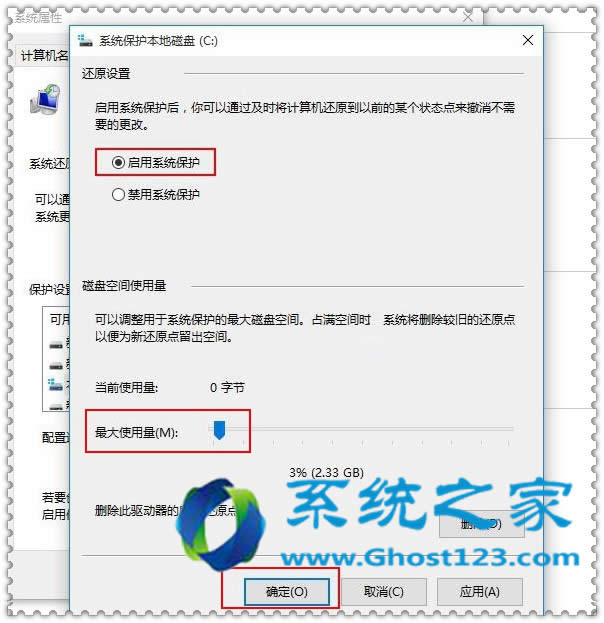 ATPӛghost win10߀ԭc(chung)c֏(f)_ win10ϵy(tng)d