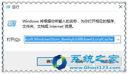 Win10 ghostϵy(tng)dБ(yng)öʾa0x80073CF9ĈDĽQ