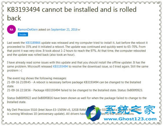 Qghost win10ϵyKB3193494ob/¿סʧe`