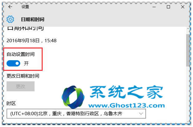 win10ϵy(tng)ϵy(tng)rgԄͬĲEd