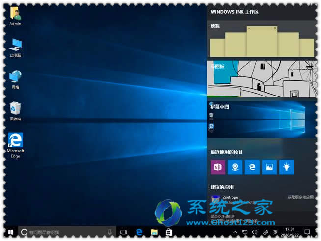 Windows 10ϵy_cP]Windows Ink^Ĳ