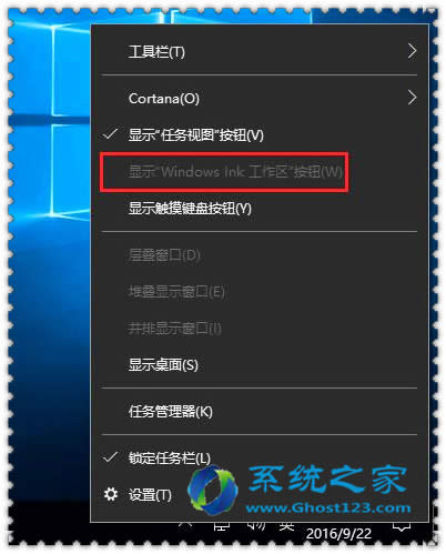 Windows 10ϵy_cP]Windows Ink^Ĳ