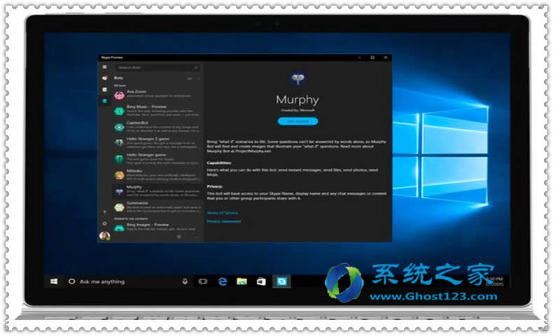 自創(chuàng)Ghost win10一鍵關(guān)閉所有程序方法優(yōu)化