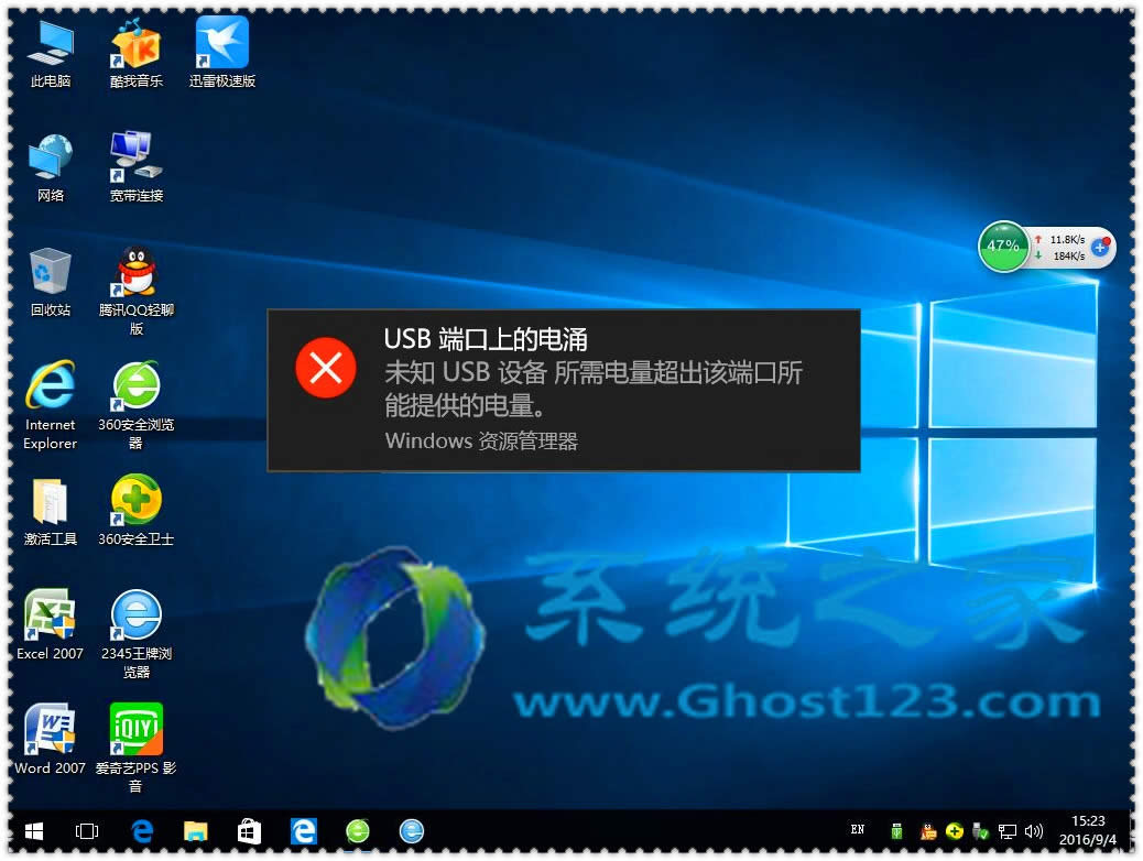 νQghost Win10 USB˿ϵӿ}Id