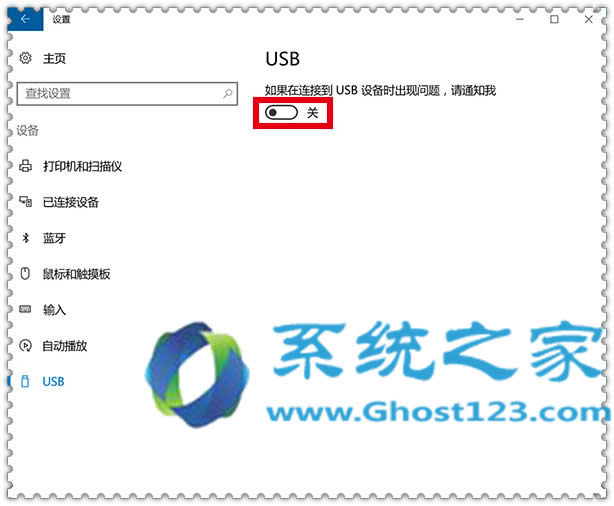 νQghost Win10 USB˿ϵӿ}Id