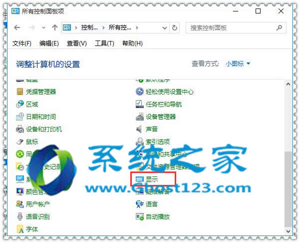 ghost win10系統圖形屬性禁止屏幕旋轉技巧技巧
