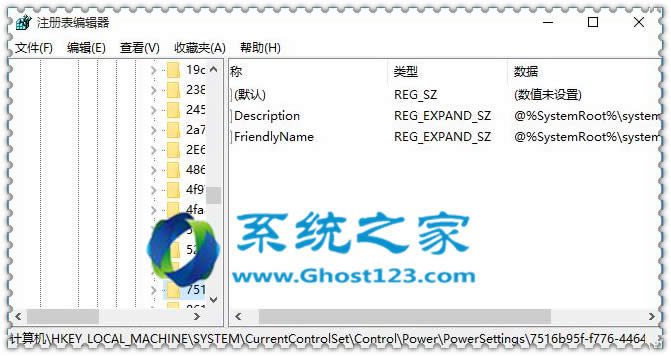 win10系統(tǒng)注冊表鎖屏顯示時間