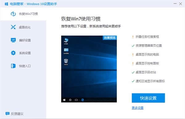 XܼWin10ܲ׌Ñϲg