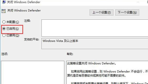 P]Windows Defender헿Թ(ji)ʡghost win10ϵyYԴ