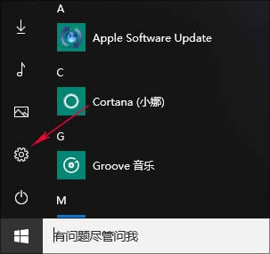 Ghost win10右鍵菜單個性化加入“移動到/復(fù)制到”選項技巧