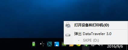 Qghost Win10ϵy(tng)UPoֹͣͨþ
