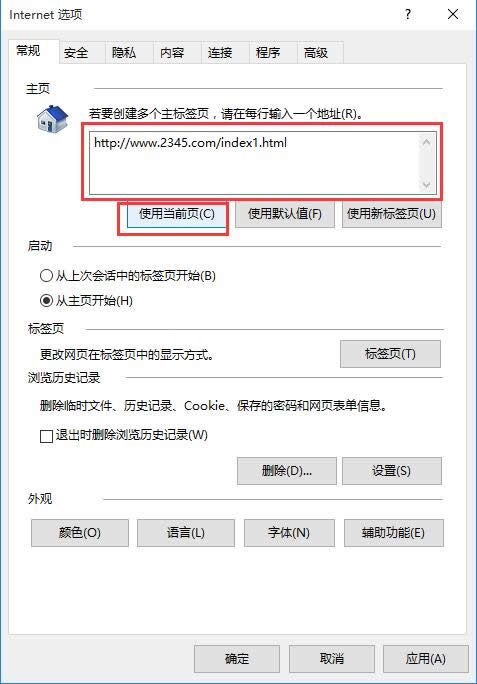 Win10ɣghost win10ϵy(tng)(f)IE11W(wng)ַ