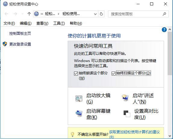 Ghost win10ϵyIƵķd