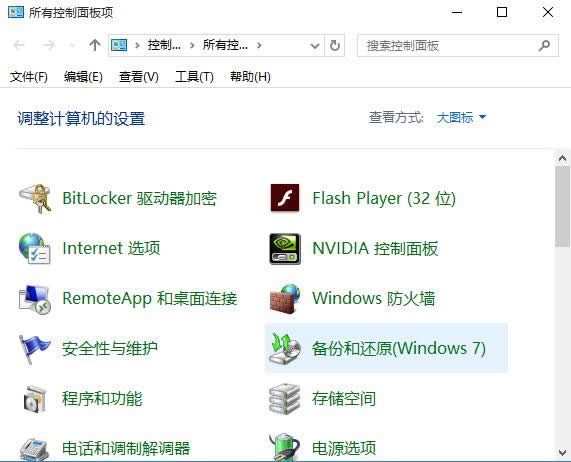 Ghost win10ϵyIƵķd