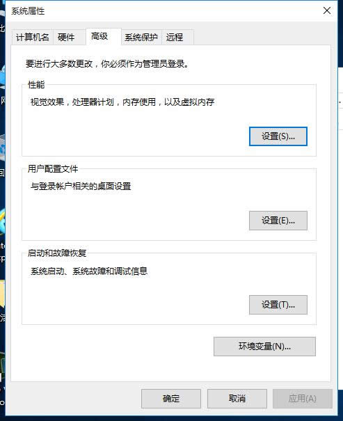 ghost Win10系統(tǒng)下設(shè)置虛擬內(nèi)存技巧技巧