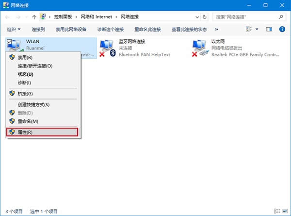Ghost Win10 64λI(y)YԴO(jin)ҕų(wn)}đ(yng)