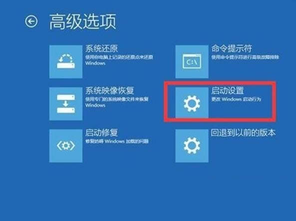 當你安裝完ghost Win10系統(tǒng)后更新頻繁重啟如何解決