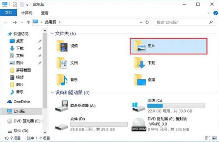 Windows 10}ͨýQ
