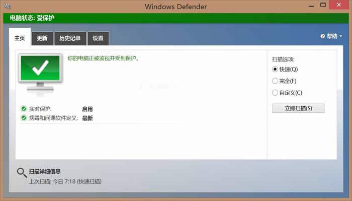 ghost Win10ϵyʹWindows DefenderÓC
