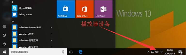 Windows10系統(tǒng)無法運行slmgr.vbs -dlv查看激活激活工具