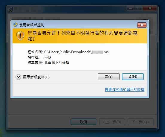 Pwin10ϵyUAC_h֮ʹýh