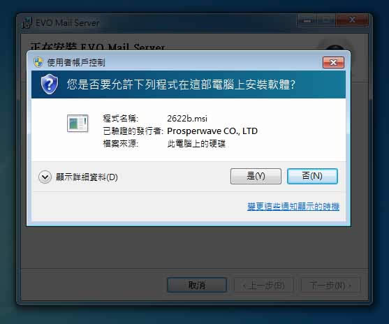 Pwin10ϵyUAC_h֮ʹýh