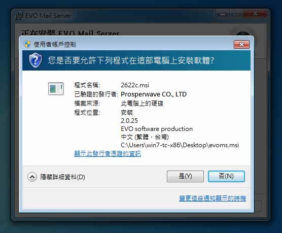 Pwin10ϵyUAC_h֮ʹýh