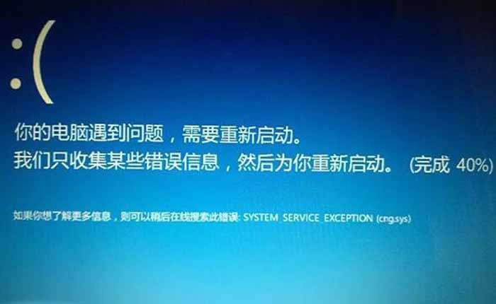 Qghost win10ϵy(tng){(ln)System_Service_Exception