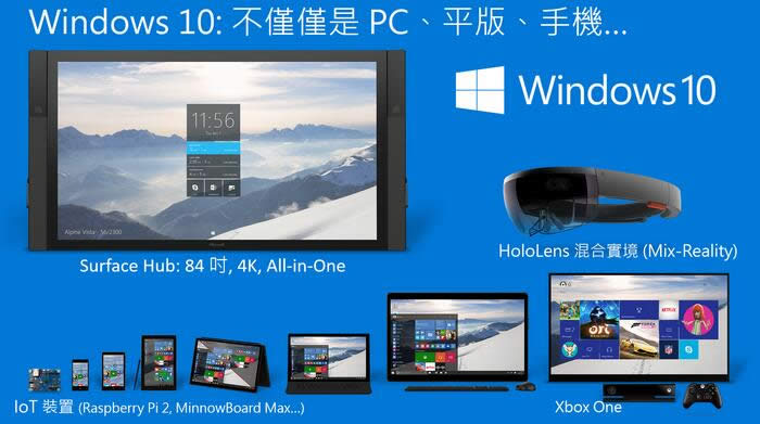 Windows 10應用程序會監(jiān)視電子郵件帳戶安全隱患
