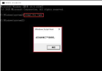 關(guān)于ghost Win10系統(tǒng)的激活問題介紹激活