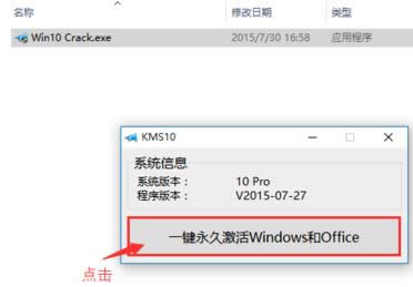 win10I(y)漤