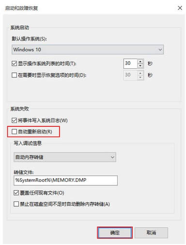 Qghost win10do(w)؆Ć(wn)}