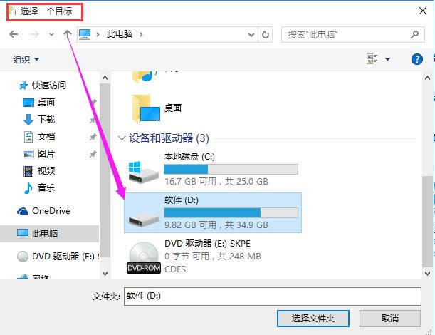 ghost win10ϵyP_õķ