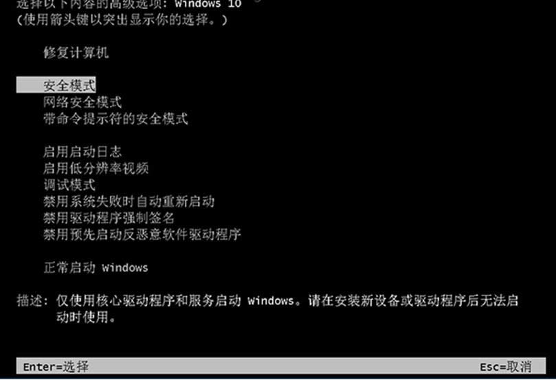 Win10ϵy(tng)ȫģʽWin7ȫģʽˆͨO÷