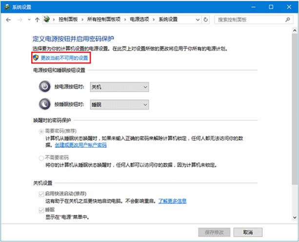 Win10ϵy֪ͨ^WjDϵĸЇ@̖ô|ϵy֮ҽ