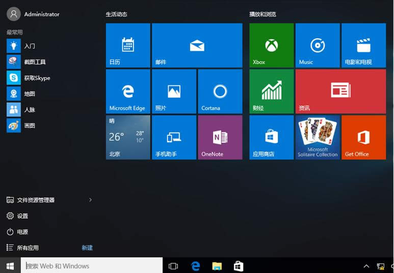 ΢ܛµWindows̵µWin10ϵyI
