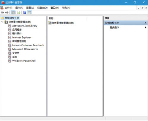 Win10系統(tǒng)自動更新后Office個(gè)人設(shè)置無法加載解決辦法