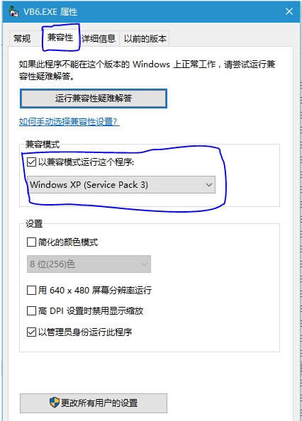 QWin10I(y)\vb6.0rτӿؼt