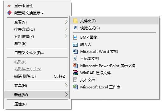 Win10ϵyx½ļAĿĬJʽ