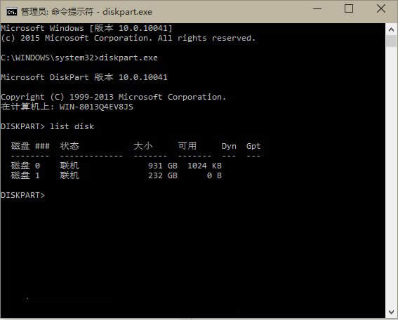 Win10ϵyb10041ʾUEFI̼