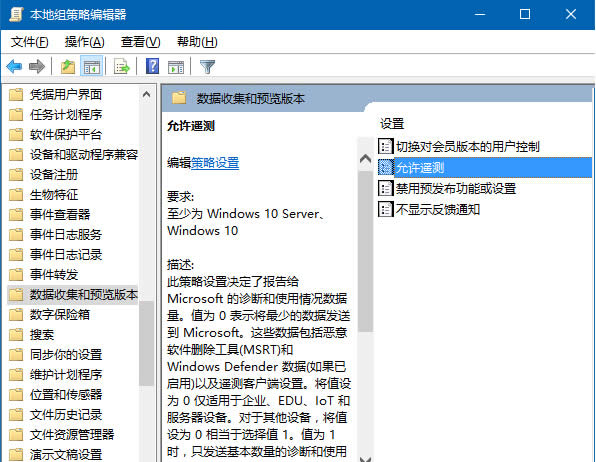 Win10ϵy(tng)ͨ^M[˽byȫe
