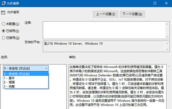 Win10ϵy(tng)ͨ^M[˽byȫe
