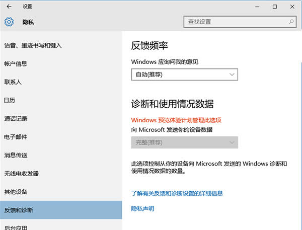 Win10ϵy(tng)ͨ^M[˽byȫe