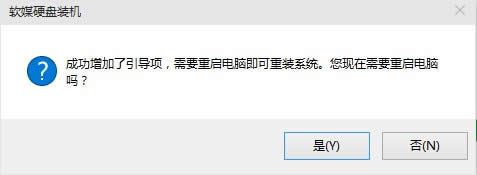 Win10系統(tǒng)專業(yè)版硬盤安裝方法詳解
