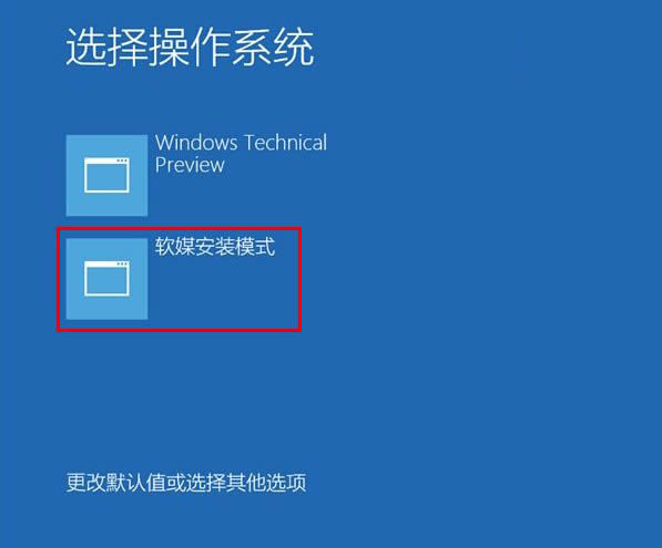 Win10系統(tǒng)專業(yè)版硬盤安裝方法詳解