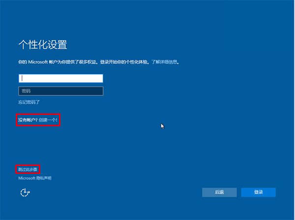 Win10系統(tǒng)專業(yè)版硬盤安裝方法詳解