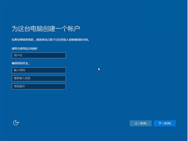 Win10系統(tǒng)專業(yè)版硬盤安裝方法詳解