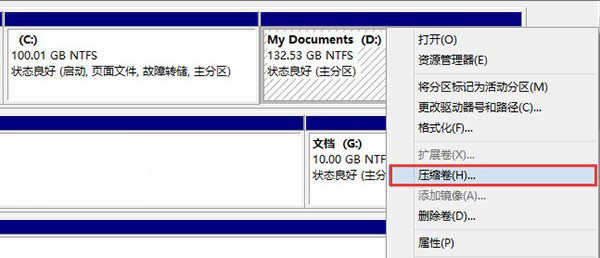 Win10系統(tǒng)專業(yè)版硬盤安裝方法詳解